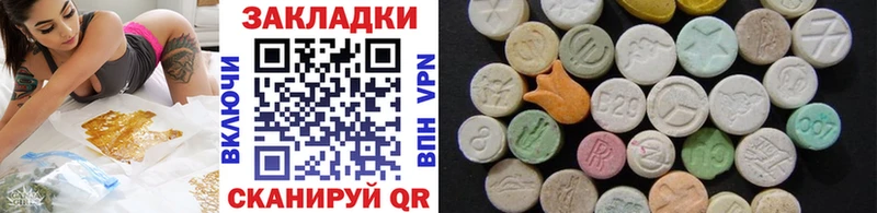 Сколько стоит Далматово Гашиш  COCAIN  Меф  APVP  Каннабис 