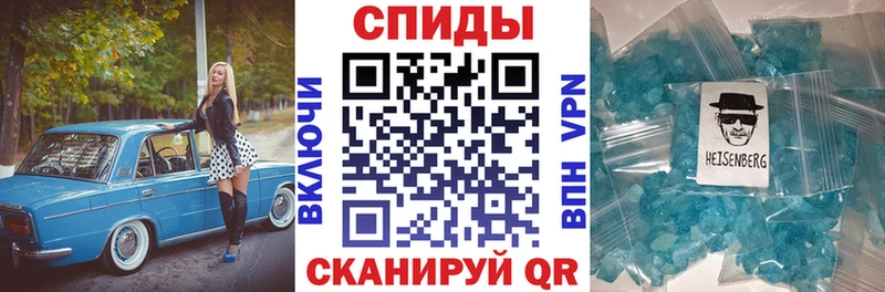 АМФЕТАМИН 97%  купить  цена  Далматово 