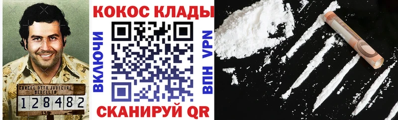 Cocaine Колумбийский  mega онион  Далматово 