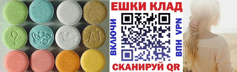 Ecstasy Дубай  Далматово 