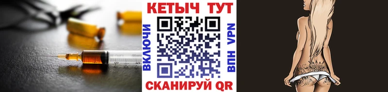 КЕТАМИН VHQ Далматово
