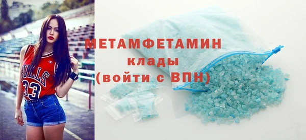 бошки Бугульма