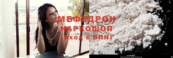 герыч Верхний Тагил