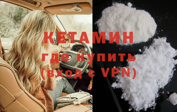 2c-b Бронницы