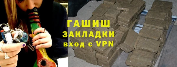 бутик Бородино