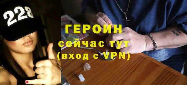 2c-b Бронницы