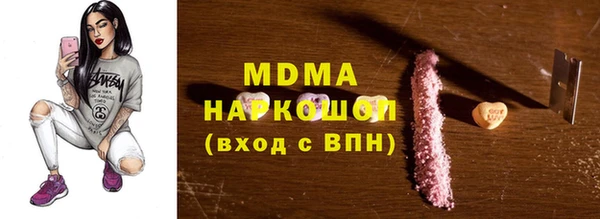 бошки Бугульма