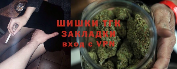2c-b Бронницы