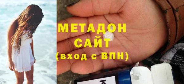 кристаллы Белоозёрский