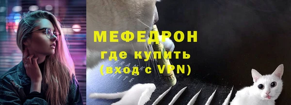 бутик Бородино