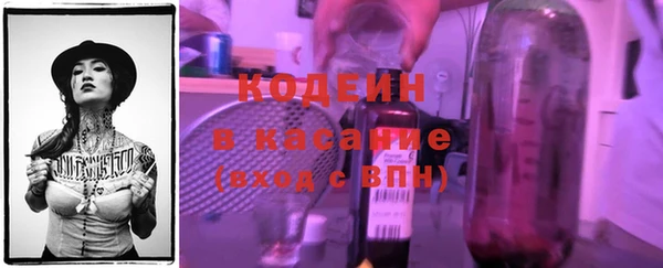 MESCALINE Верхнеуральск