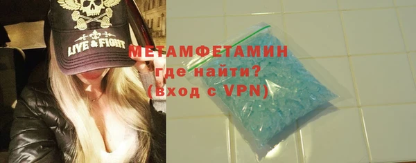 2c-b Бронницы