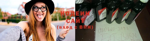 бутик Бородино