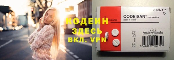 бутик Бородино