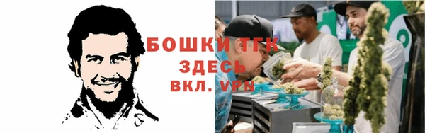 бутик Бородино