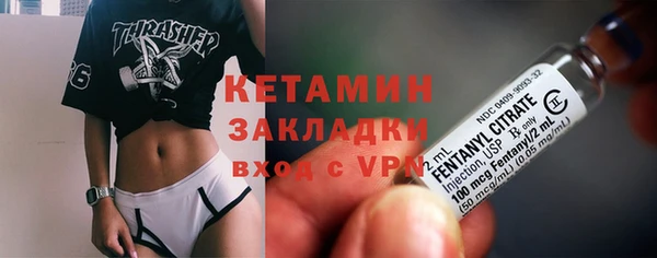 бошки Бугульма