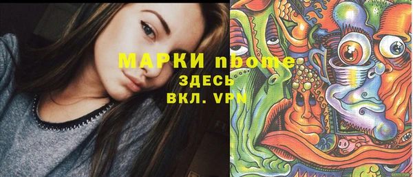 2c-b Бронницы