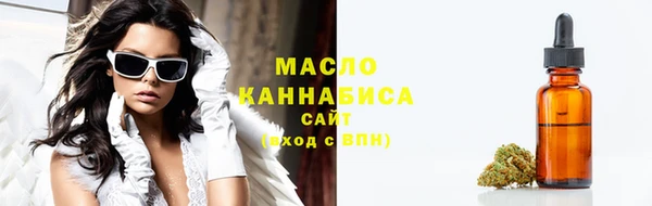 2c-b Бронницы
