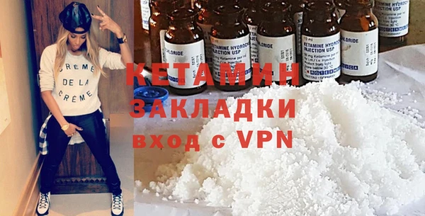 бошки Бугульма