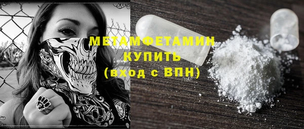 бутик Бородино