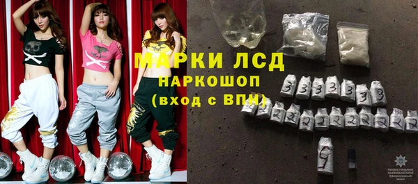 бошки Бугульма