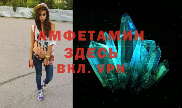 бошки Бугульма