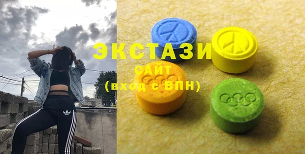 бутик Бородино