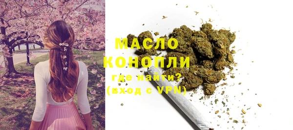 2c-b Бронницы
