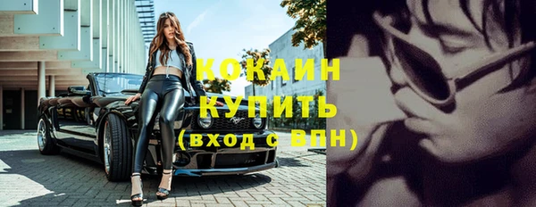 герыч Верхний Тагил