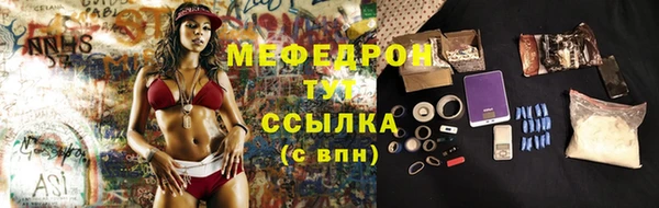 бошки Бугульма