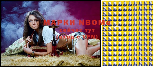 бутик Бородино