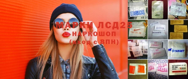 бутик Бородино
