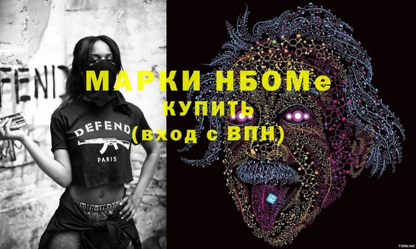 бошки Бугульма