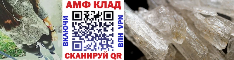 hydra как зайти  Далматово  Первитин Methamphetamine 