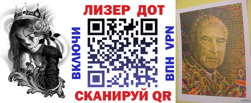 Наркотические марки 1,8мг Далматово