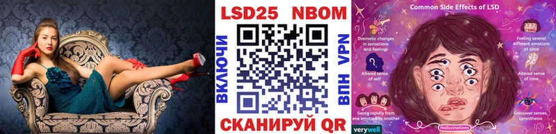 Наркотические марки 1,5мг  Далматово 